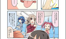 七彩漫画,描绘多彩世界的奇幻画卷